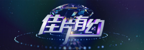 国产欧美一区二区三区在线看蜜臀